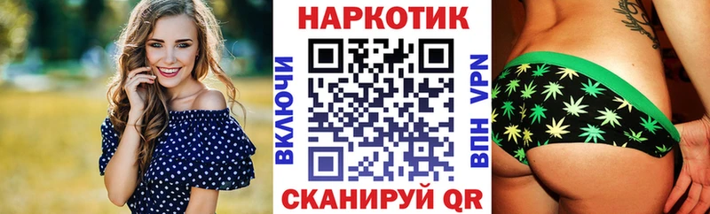 Купить Кокаин  СК  ГАШ  Каннабис  NBOMe  Меф мяу мяу  Метадон  Кстово