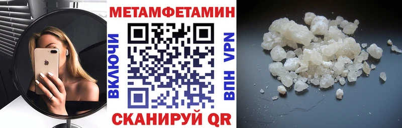 АМФЕТАМИН 97% Кстово