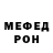 КЕТАМИН VHQ frican simmer
