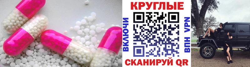 Купить закладки  Кстово  ЭКСТАЗИ таблы 