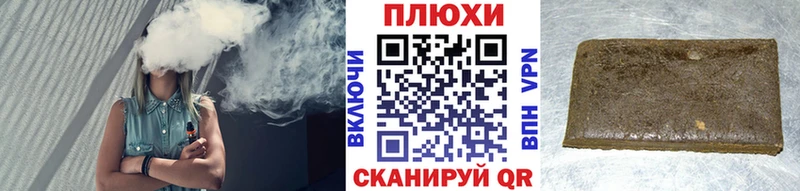 Гашиш Изолятор  Купить закладки  Кстово 
