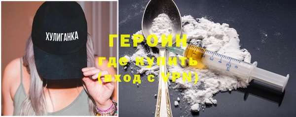 бутират Волоколамск