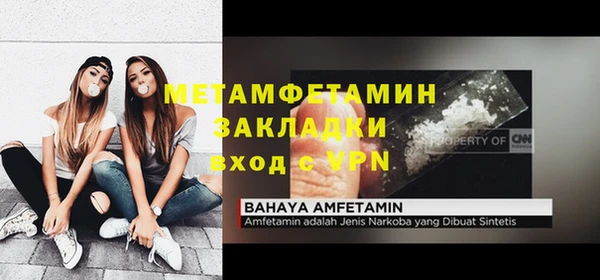 бутират Волоколамск