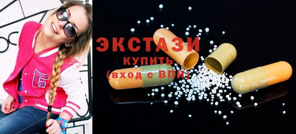 экстази Надым