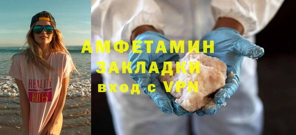 спайс Вяземский