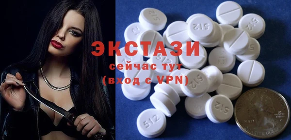 бутират Волоколамск