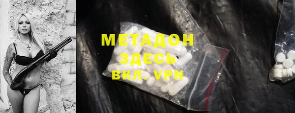 гашиш Волосово