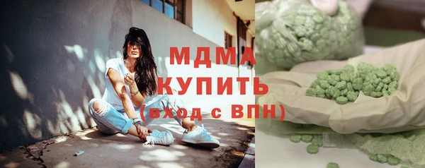 герыч Наволоки