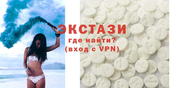 амф Володарск