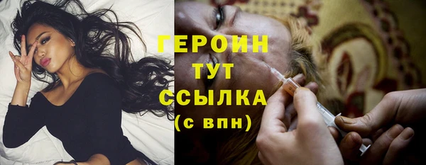 герыч Наволоки