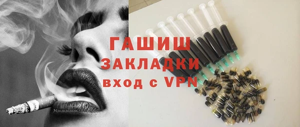 гашиш Волосово