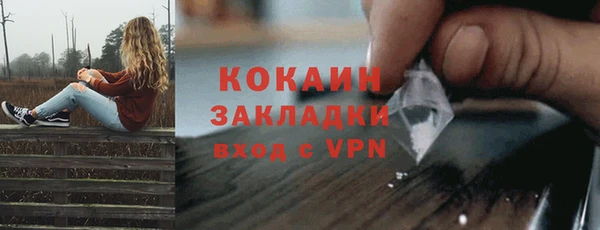 бутик Верхний Тагил