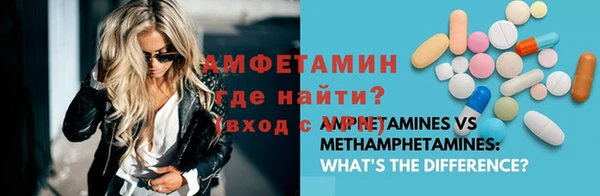 бутират Волоколамск