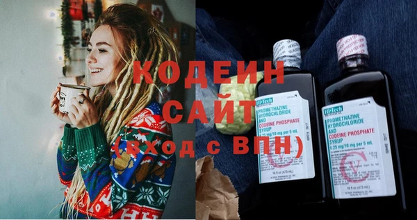 экстази Надым