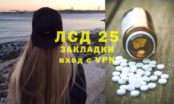 гашиш Волосово