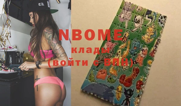 герыч Наволоки