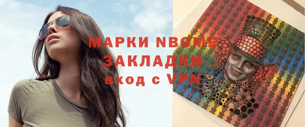 экстази Надым