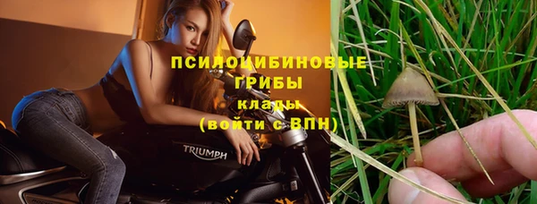 экстази Надым