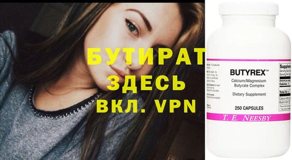 твердый Верхнеуральск