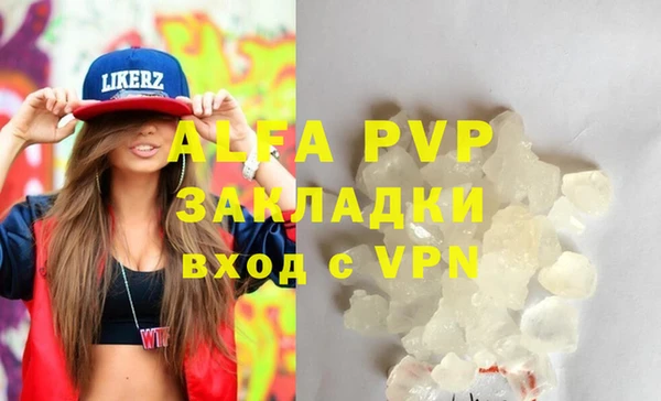 герыч Наволоки