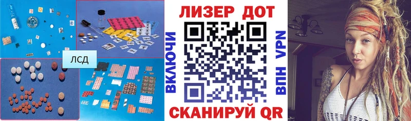 Лсд 25 экстази кислота  Купить где  Кстово 