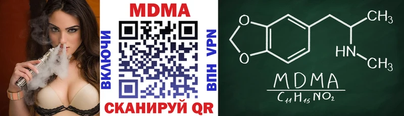 Купить  Кстово  MDMA молли 