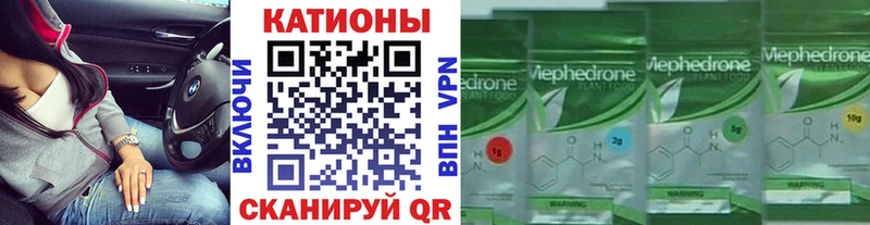 Купить закладки  Кстово  МЕФ 4 MMC 