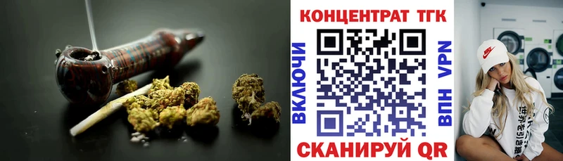 Дистиллят ТГК концентрат Купить закладки Кстово